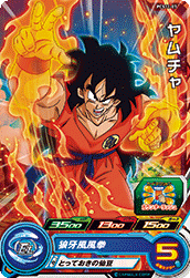 SUPER DRAGON BALL HEROES PCS11-07 Yamcha