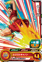 SUPER DRAGON BALL HEROES PCS11-11 Kale