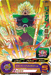 SUPER DRAGON BALL HEROES PCS11-12 Broly : BR