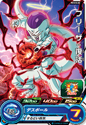 SUPER DRAGON BALL HEROES PCS12-03 Frieza : Fukkatsu