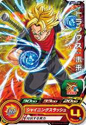 SUPER DRAGON BALL HEROES PCS12-04 Trunks : Mirai