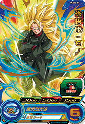 SUPER DRAGON BALL HEROES PCS12-05 Son Goku : Xeno SSJ3