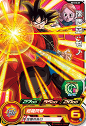 SUPER DRAGON BALL HEROES PCS12-07 Son Goku : Xeno
