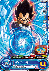 SUPER DRAGON BALL HEROES PCS12-08 Vegeta : Xeno