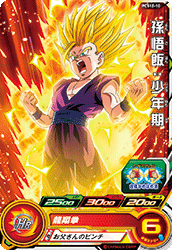 SUPER DRAGON BALL HEROES PCS12-10 Son Gohan : Shounenki