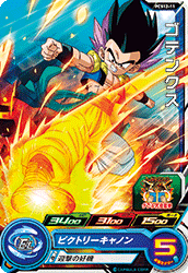 SUPER DRAGON BALL HEROES PCS12-11 Gotenks