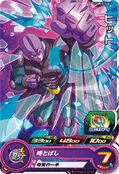 SUPER DRAGON BALL HEROES PCS13-04 Hit