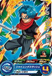 SUPER DRAGON BALL HEROES PCS13-06 Trunks : Mirai
