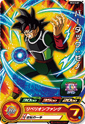 SUPER DRAGON BALL HEROES PCS13-07 Bardock : Xeno
