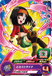 SUPER DRAGON BALL HEROES PCS13-08 Pan : Xeno