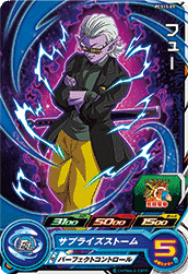 SUPER DRAGON BALL HEROES PCS13-09 Fu