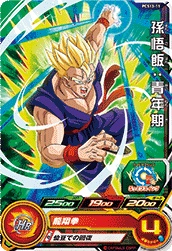 SUPER DRAGON BALL HEROES PCS13-11 Son Gohan : Seinenki