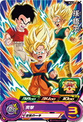 SUPER DRAGON BALL HEROES PCS13-12 Son Goten