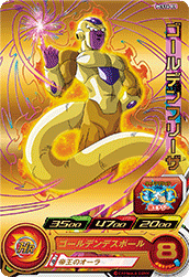 SUPER DRAGON BALL HEROES PCS14-01 Golden Frieza