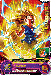 SUPER DRAGON BALL HEROES PCS14-03 Son Goku : GT SSJ3