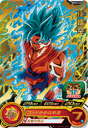 SUPER DRAGON BALL HEROES PCS14-04 Son Goku SSGSS