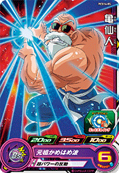 SUPER DRAGON BALL HEROES PCS14-05 Kame Sennin