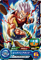 SUPER DRAGON BALL HEROES PCS14-06 Vegeta Baby