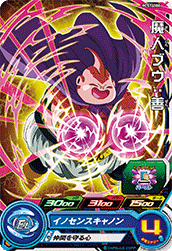 SUPER DRAGON BALL HEROES PCS14-08 Majin Buu : Zen