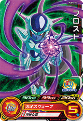 SUPER DRAGON BALL HEROES PCS14-10 Frost