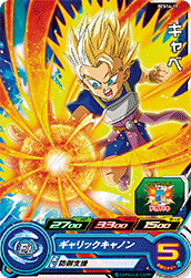 SUPER DRAGON BALL HEROES PCS14-11 Kyabe
