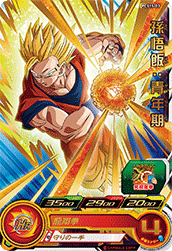 SUPER DRAGON BALL HEROES PCS15-03 Son Gohan : Seinenki