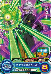 SUPER DRAGON BALL HEROES PCS15-05 Fu
