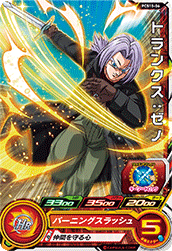 SUPER DRAGON BALL HEROES PCS15-06 Trunks : Xeno
