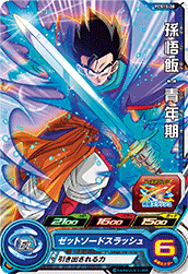 SUPER DRAGON BALL HEROES PCS15-08 Son Gohan : Seinenki