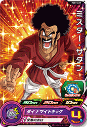 SUPER DRAGON BALL HEROES PCS15-09 Mister Satan