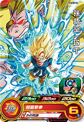 SUPER DRAGON BALL HEROES PCS15-10 Son Goku : GT Oozaru