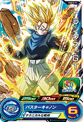SUPER DRAGON BALL HEROES PCS15-11 Trunks : GT