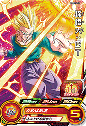 SUPER DRAGON BALL HEROES PCS15-12 Son Goten : GT