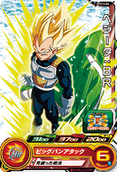 SUPER DRAGON BALL HEROES PCS16-04 Vegeta : BR