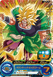 SUPER DRAGON BALL HEROES PCS16-05 Broly : BR
