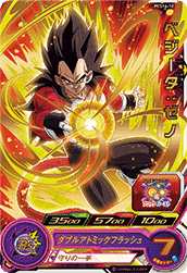 SUPER DRAGON BALL HEROES PCS16-10 Vegeta : Xeno SSJ4
