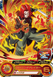 SUPER DRAGON BALL HEROES PCS16-11 Trunks : Xeno