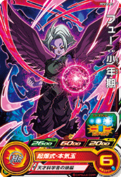 SUPER DRAGON BALL HEROES PCS17-05 Fu : Shounenki