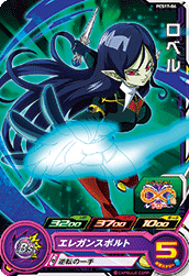 SUPER DRAGON BALL HEROES PCS17-06 Rober