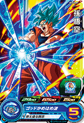 SUPER DRAGON BALL HEROES PCS17-07 Son Goku SSGSS