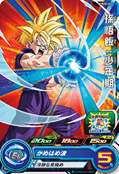 SUPER DRAGON BALL HEROES PCS17-10 Son Gohan : Shounenki