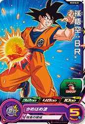 SUPER DRAGON BALL HEROES PCS18-01 Son Goku : BR
