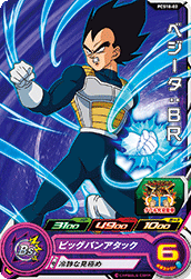 SUPER DRAGON BALL HEROES PCS18-02 Vegeta : BR