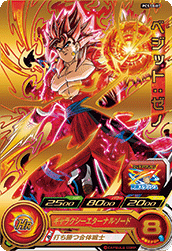 SUPER DRAGON BALL HEROES PCS18-07 Vegetto : Xeno SSJ4