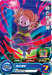 SUPER DRAGON BALL HEROES PCS18-10 Toki no Kaioshin