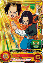 SUPER DRAGON BALL HEROES PCS2-04