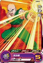 SUPER DRAGON BALL HEROES PCS2-11