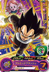 SUPER DRAGON BALL HEROES PCS3-02