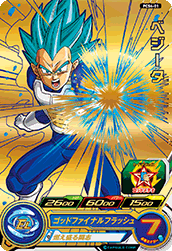 SUPER DRAGON BALL HEROES PCS4-01