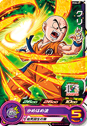 SUPER DRAGON BALL HEROES PCS4-07